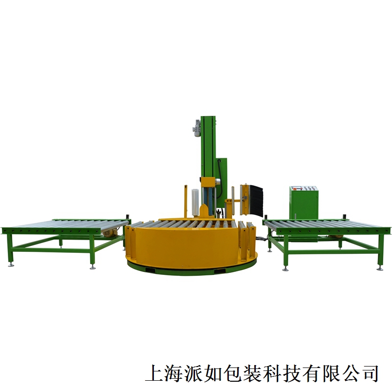 上海派如包裝科技有限公司-纏繞機,鋼帶纏繞機,鋼絲纏繞打包機,翻模機,翻轉機,上海派如包裝科技有限公司